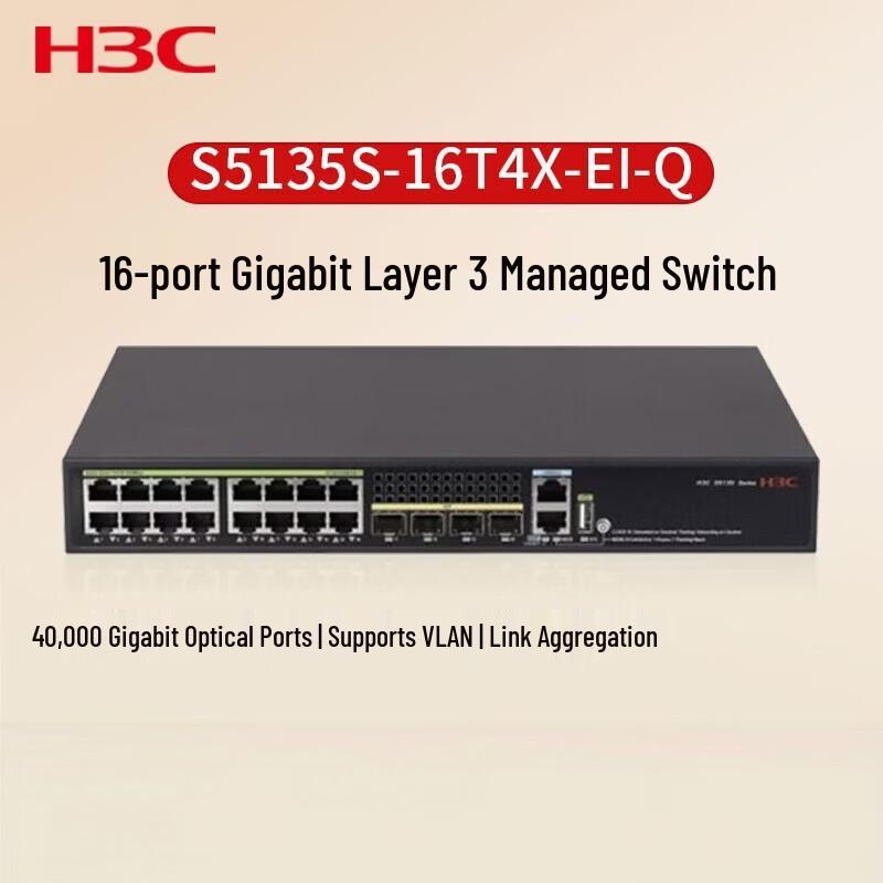 H3C S5135S-16T4X-EI-Q 20-Port Gigabit Managed Switch