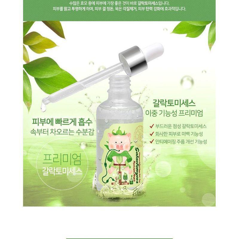 Elizavecca - Witch Piggy Hell-Pore Galactomyces Premium Ample