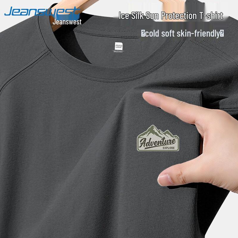 Jeanswest Men s Retro Quick-Dry Sports T-Shirt M