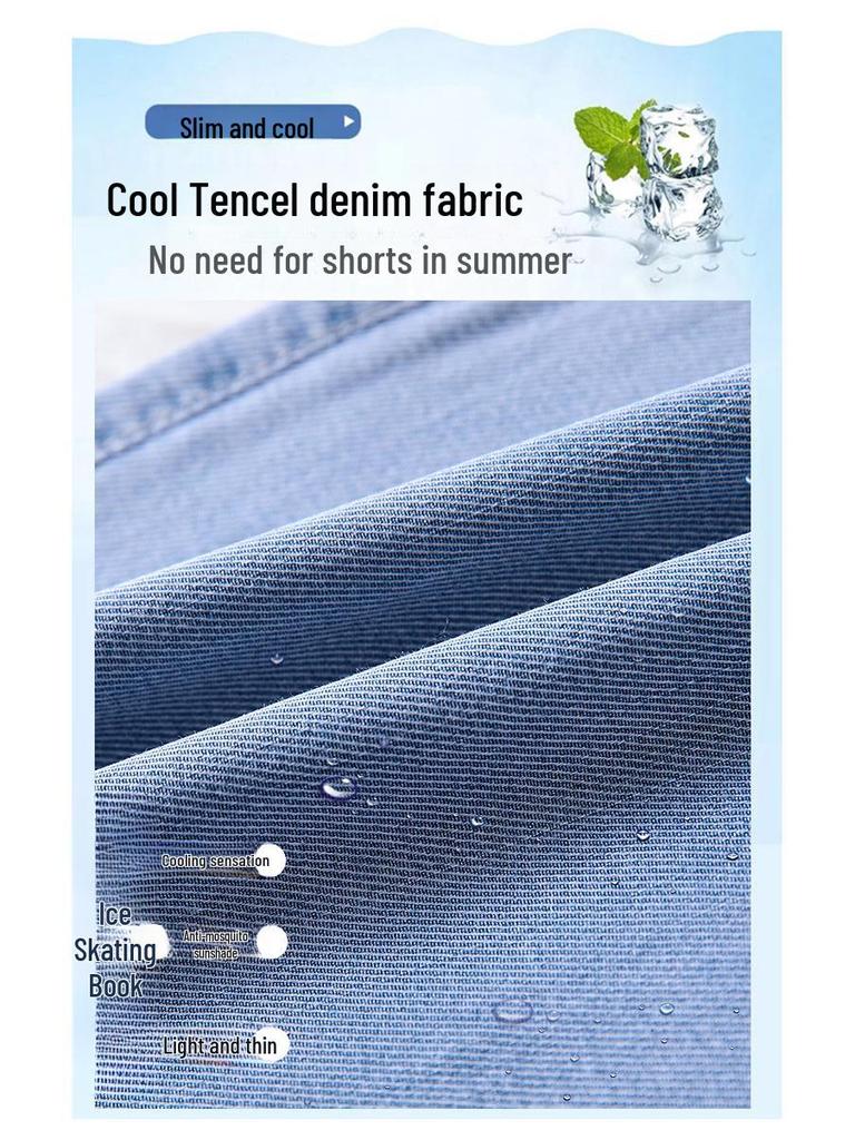 Women's Summer Tencel Wide-Leg Jeans - Lightweight, Elastic Waist, Ice Silk Drape, Loose Fit.