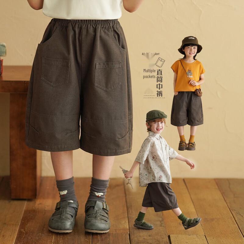 

Boys Multi-Pocket Straight Fit Cropped Pants 110