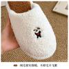 Home Cotton Slippers Winter Indoor Household Plush Warm Cute Cartoon Puppy Fluffy Slippers Winter