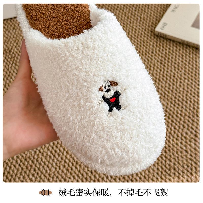 Home Cotton Slippers Winter Indoor Household Plush Warm Cute Cartoon Puppy Fluffy Slippers Winter