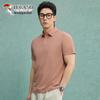 TUCANO Men's Summer Breathable Polo Shirt