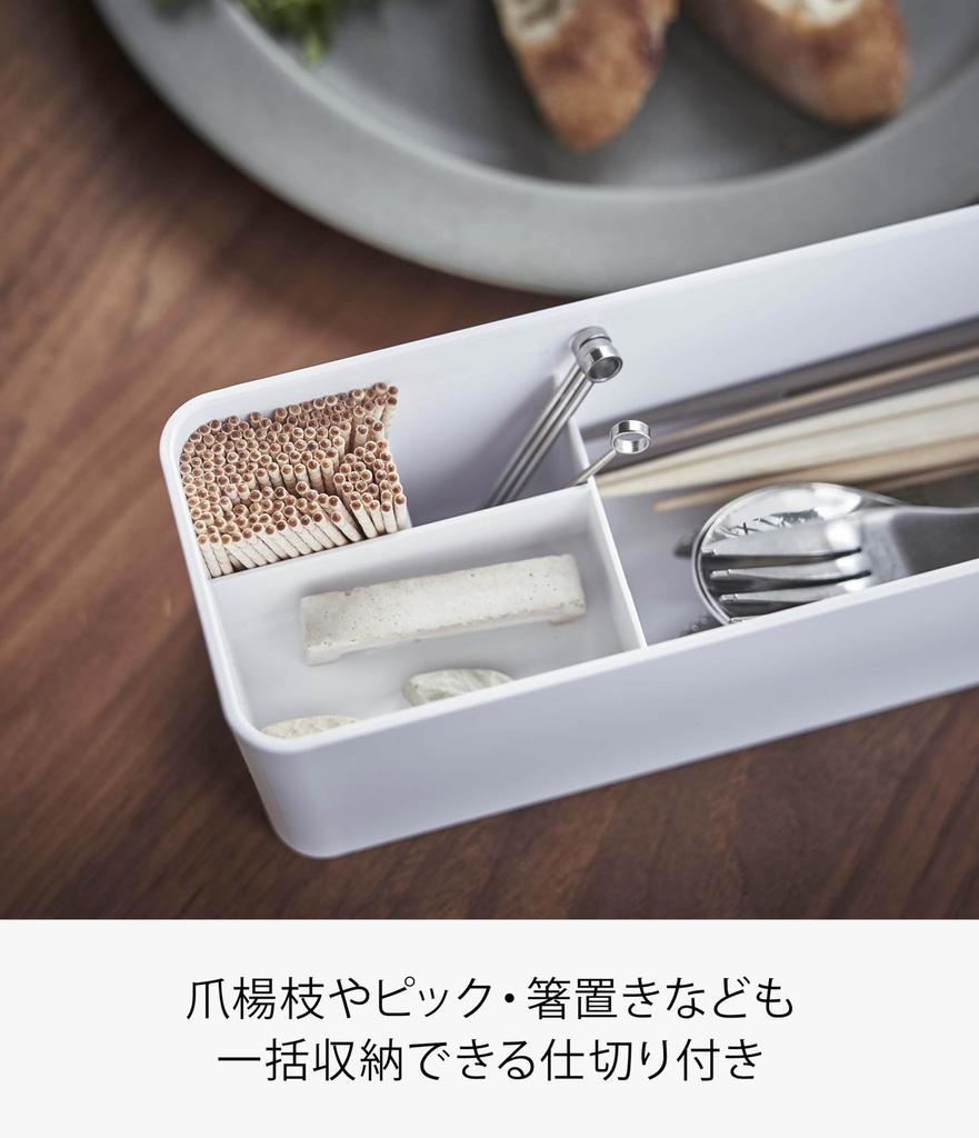 Yamazaki 5406 Cutlery Case with Lid, Long, Natural, Approx.