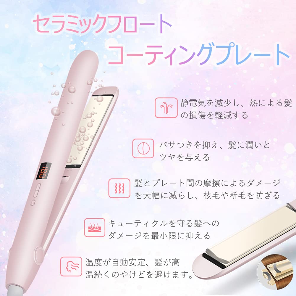 Masvan Hair Straightens and Curls Popular Hair Straightener for Day or Birthday Negative 17 Temperature International PSE Pink 2-Way Straightener,