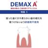 Demax A 70g Skin Care Cream Moisturizing Anti-Aging Hydrating