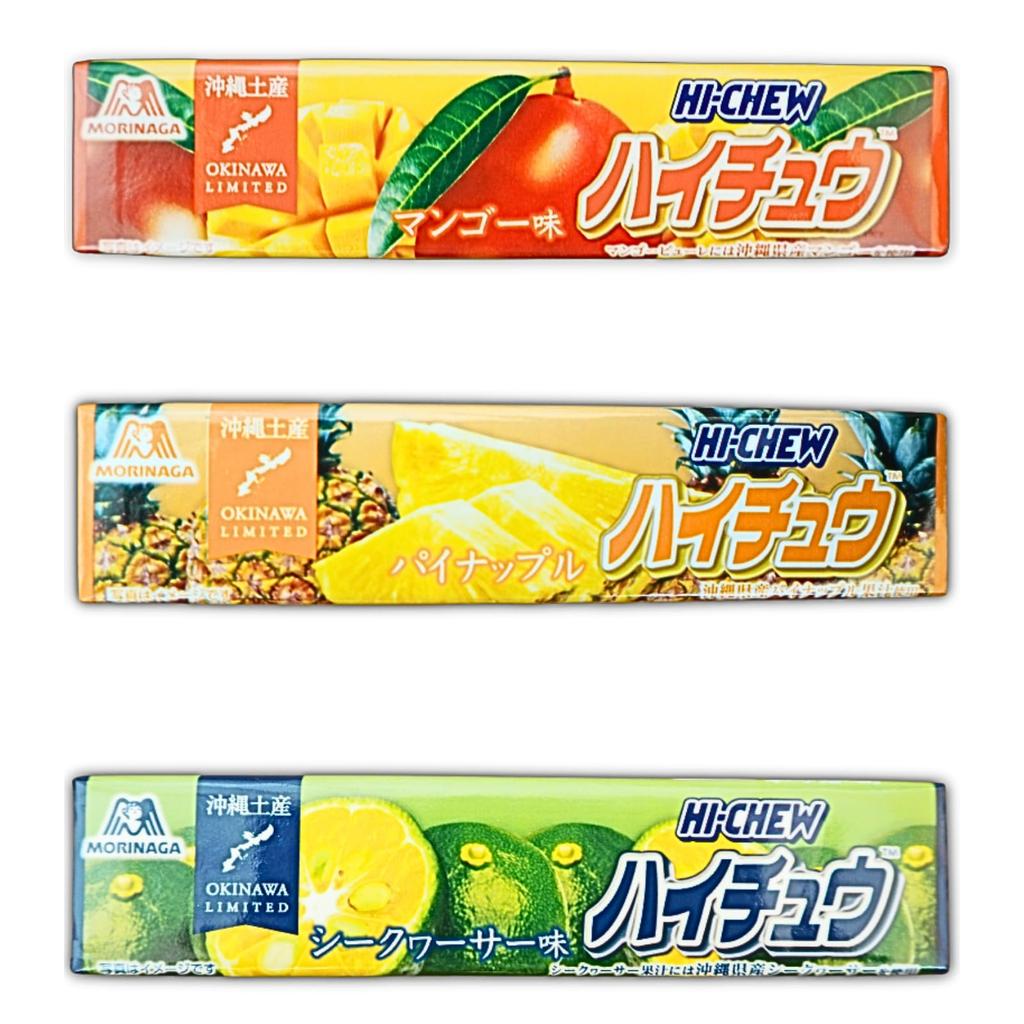 and local limited 2 of original wet towel set Hi-Chew, Umai-Chew, Supa-Chew 7-flavor assortment, edition, each,