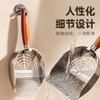 Large Stainless Steel Fine Hole Cat Litter Shovel Pet Cleaning Supply