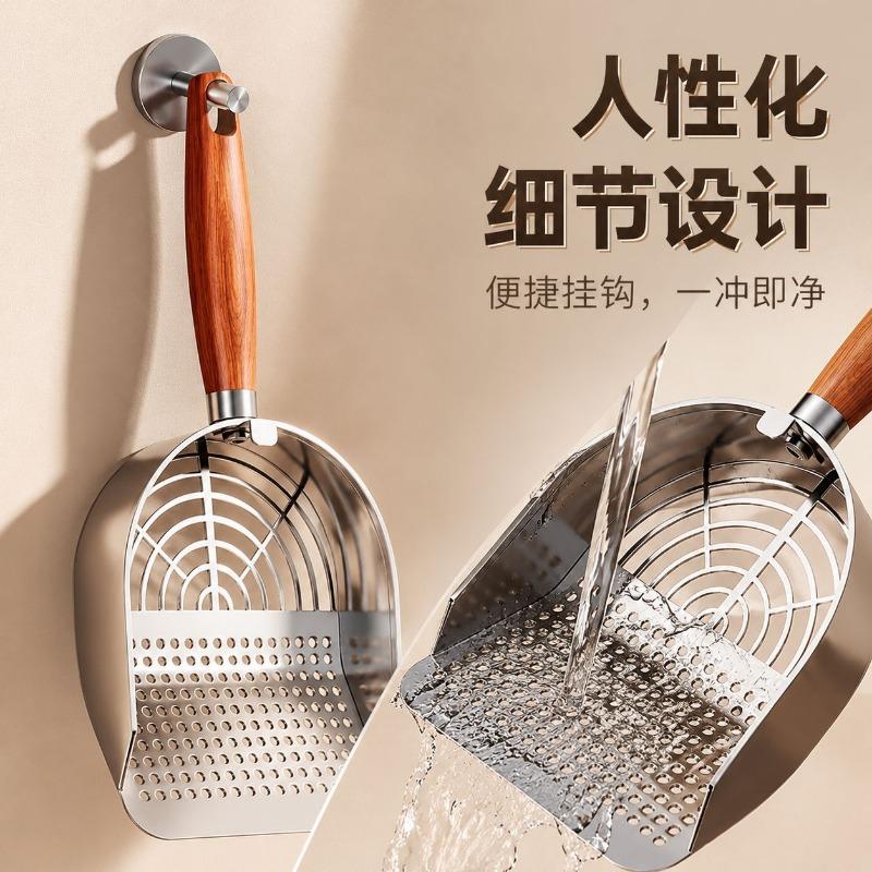 Large Stainless Steel Fine Hole Cat Litter Shovel Pet Cleaning Supply