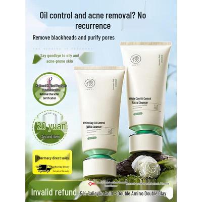 Limpiador facial de aminoácidos
