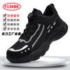 Soft soles of labor insurance shoes are not tired of feet, four-season men's anti-smashing and anti-piercing rubber and plastic, light and comfortable