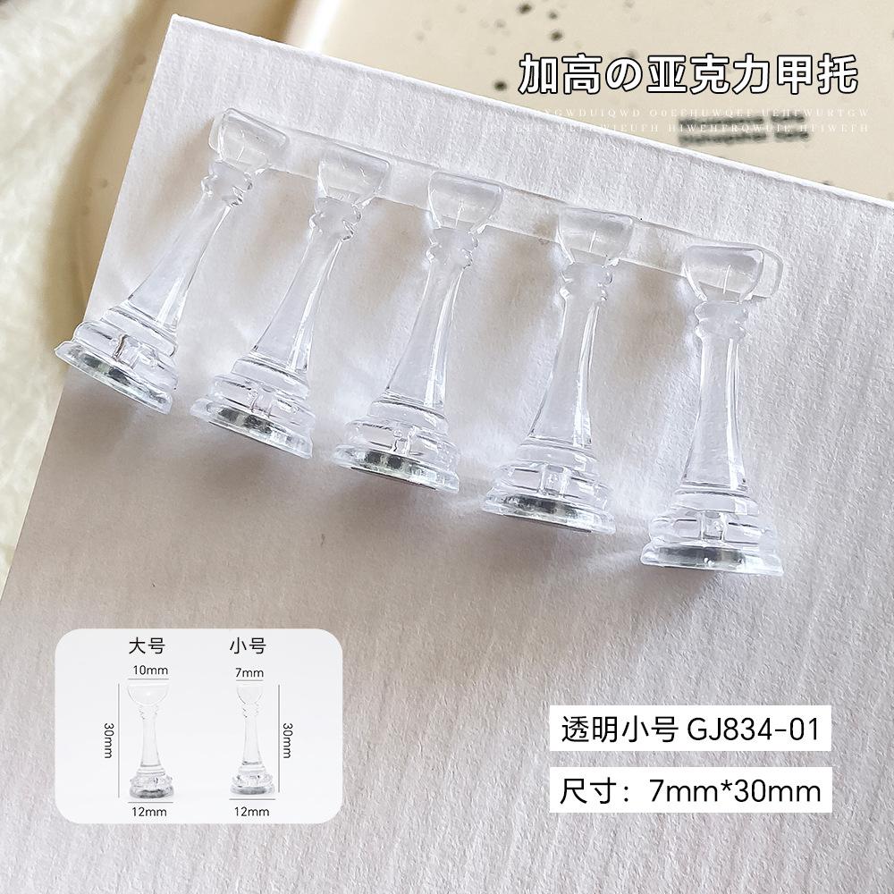 Nail Tool Practice Holder Acrylic Enhanced Transparent Chess Piece Strong Magnetic Wearing Board Display Stand