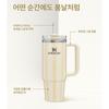 STANLEY Quencher H2.0 FlowState Tumbler 887ml, Picnic Stripe - Cream