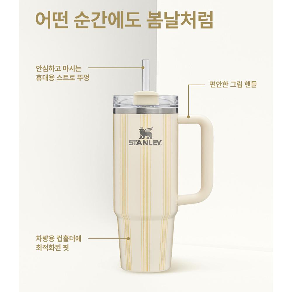 STANLEY Quencher H2.0 FlowState Tumbler 887ml, Picnic Stripe - Cream
