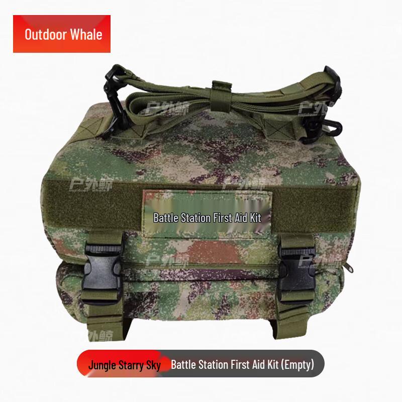 Outdoor Armored Vehicle First Aid Kit