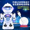 Electric Remote Control Intelligent Robot That Can Speak Children'S Early Education Machine Learning Toys