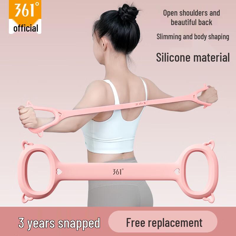 361° Figure-8 Silicone Resistance Band Approx. 25 lbs