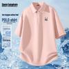 Mark Fairwhale Men's Chinese Style Panda Print Polo T-Shirt