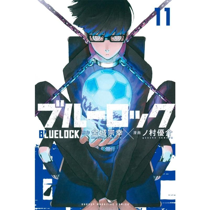 Japan Anime Sports Football Canvas Painting Blue lock Print Poster and Print Decoration Wall Art Kawaii For Living Room Decor