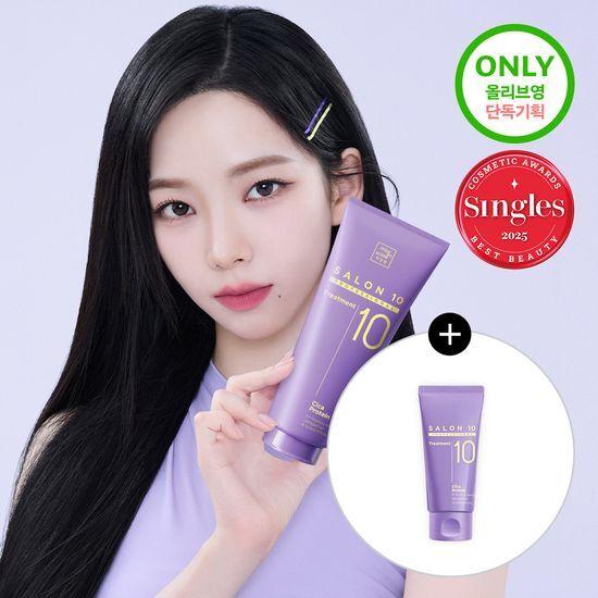 mise en scène Salon 10 Cica Protein Treatment 215ML + 70ML Gift Limited Edition X Cinnamoroll