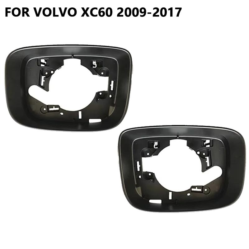 Rearview Mirror Frame For Volvo XC60 2009-2017 Reversing Mirror Frame Cover Trim Housing Cover Only Left