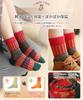 Velaci Set and for Fall and Winter Women's Socks, 5-Pair [Warm, Lightweight, Comfortable, Antibacterial, Odor-Resistant] Warm, Thick, Cold-Proof,