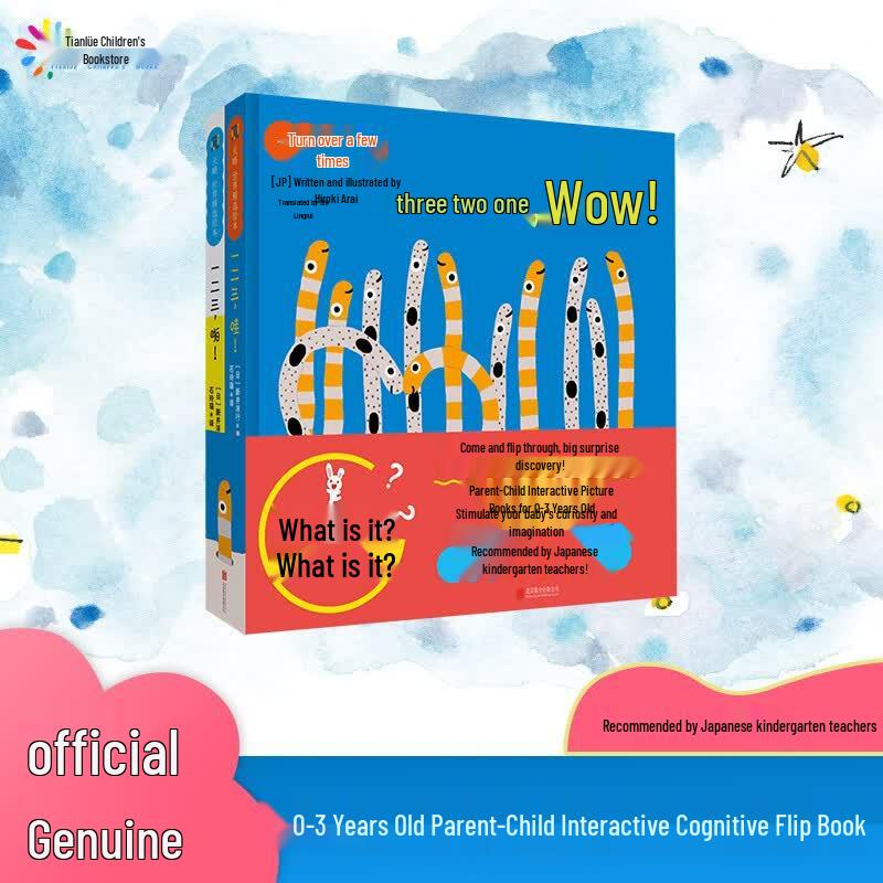 One Two Three Flip Early Learning Book Set (2-Volume Set)