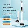 SHANGHE Ultrasonic Height and Weight Measuring Scale