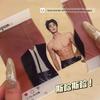 DIY Zhang Linghe Acrylic Keychain - High-Value Fan Gift & Decoration