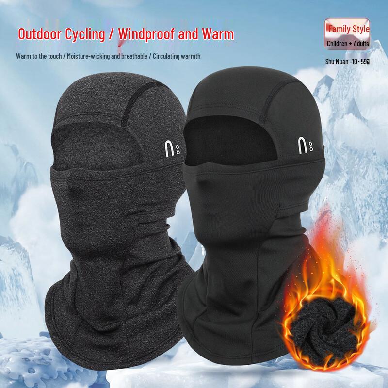 Miling Warm Cycling Full Face Mask
