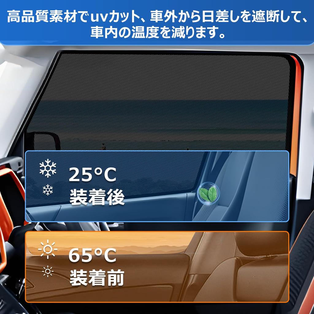 Cortinas de Malha Blackout BLUESEATEC com Protetores Solares Magnéticos para Suzuki Hustler Série MR02 Protetores Solares Laterais para Bancos do Motorista e Passageiro (R2.1-Corrente