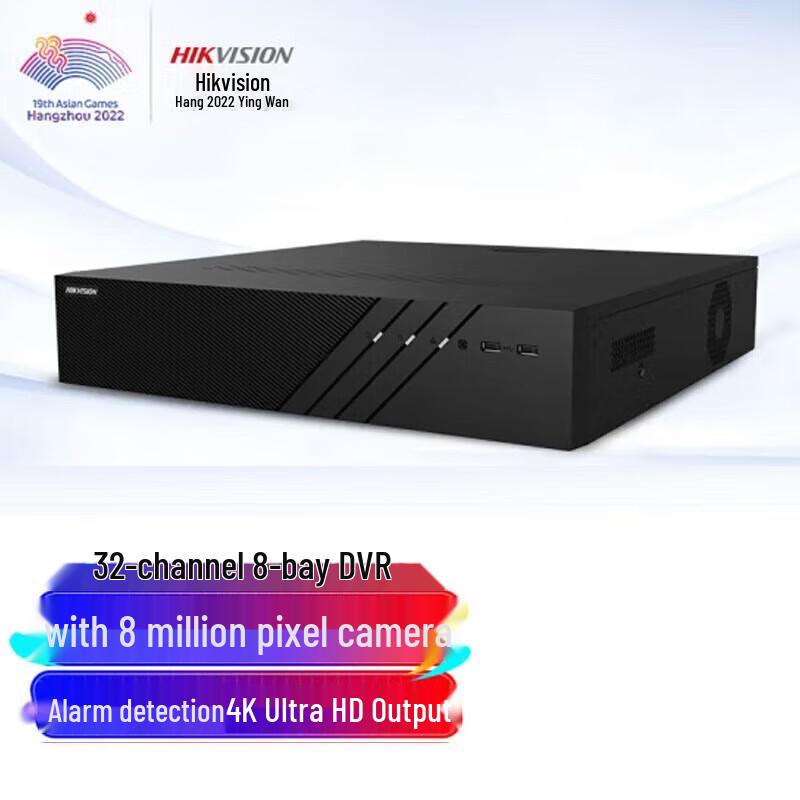 

Hikvision DS-8832N-R8 32-Channel NVR