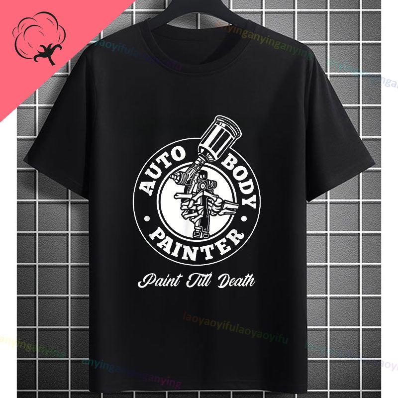 Funny The Car Painter Face Graphic Tshirt Pure Cotton Short Sleeve Casual Tee Perfect for Outdoor Activities Casual Attire