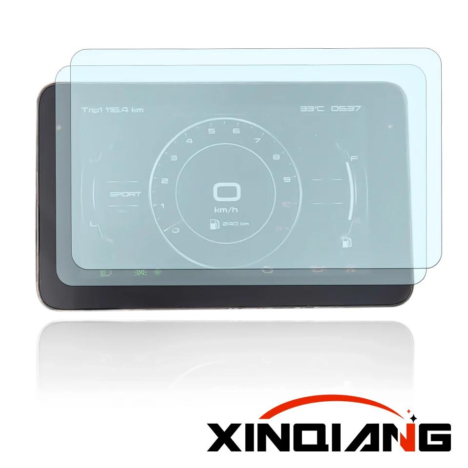 Motorcycle TPU Cluster Scratch Dashboard Screen Protector Accessories For CFMOTO 675SR-R 675SRR 675NK 675 SR NK NK675 675SS 2PCS