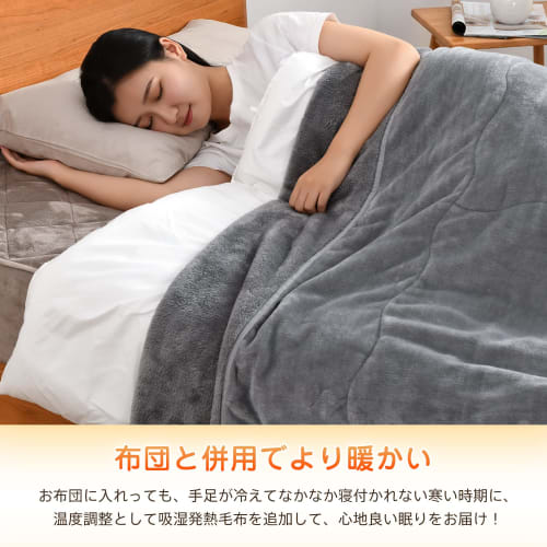 Kumori Warm Blanket, Double-Layer Throw Blanket, Thick, Midwinter Blanket, Fluffy Flannel Blanket, Moisture-Wicking, Heat-Generating, Anti-Static, wit