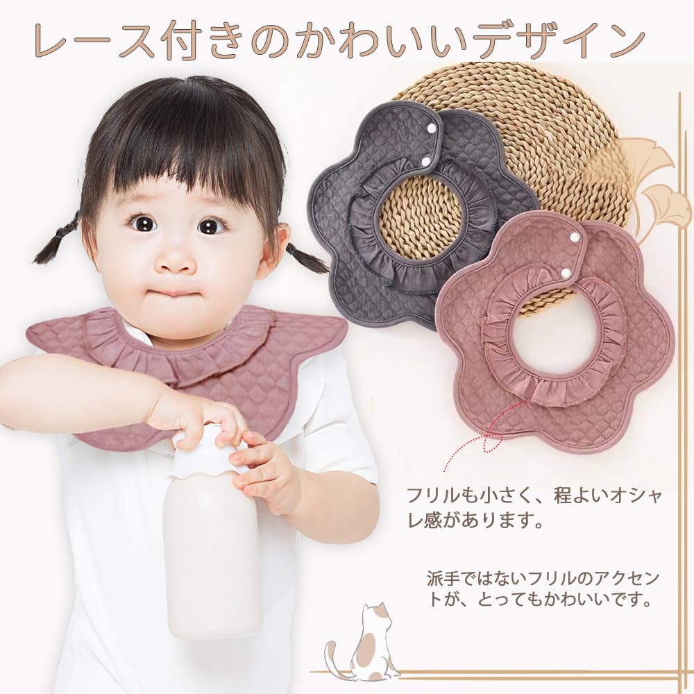 Baby Bib and with a Design for Mealtime Use Bibs In Charcoal Gray and Blue Elf-feer Set, 360% Cotton, Waterproof, Petal-Shaped (4 Gray)