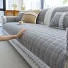 Thick Anti Slip Fixed Sofa Cover Cloth One-piece Light Luxury and Simple Sofa Cushion Cover Autumn and Winter New Style