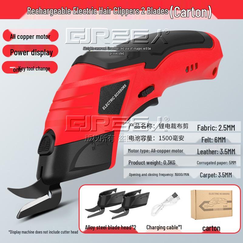 Electric Handheld Fabric Scissors - Rechargeable Lithium Battery Tailor's Cutting Tool