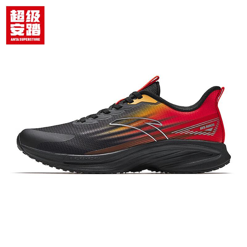 Anta Ling Pao Wormhole Tech Men s Running Shoes 7.5