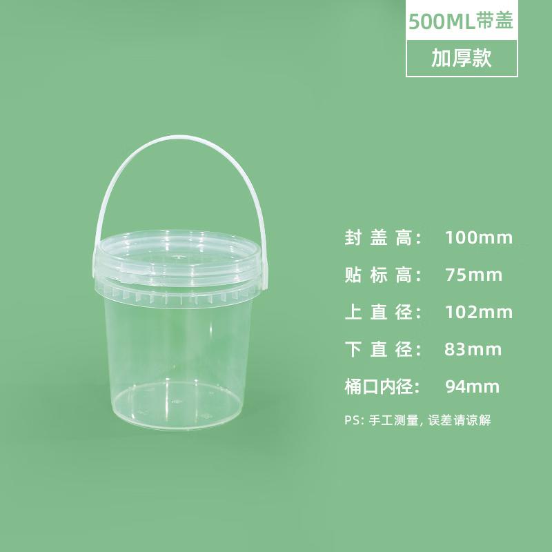 COFLYEE Disposable Food Grade Plastic Buckets