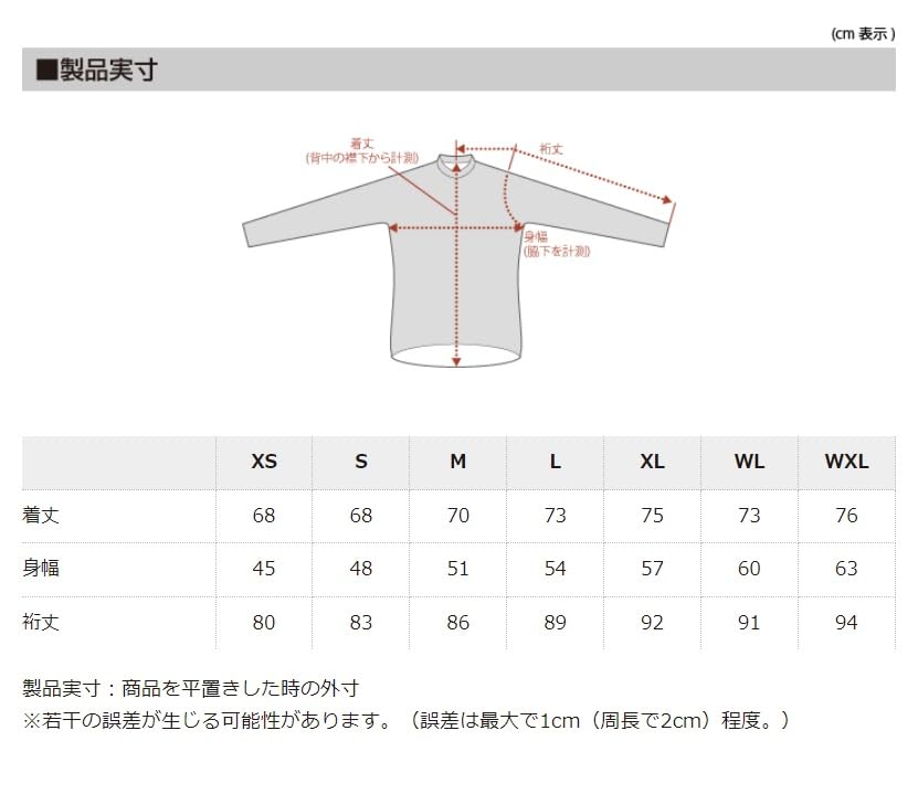 Kapelmuur Cycling Denim White Size S Jacket, Fall/Winter [5°C-15°C], Fleece-Lined, Print, Denim,