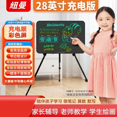 Tablette d'écriture électronique LCD rechargeable couleur 28 pouces Newmen (Version CN)