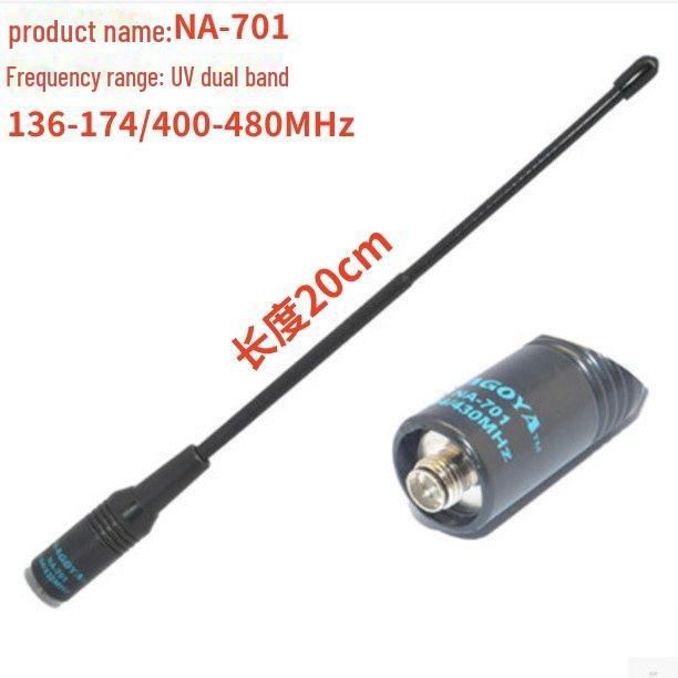 

Антенна RH-701 UV для портативных радиостанций Baofeng UV-5R BF-888S High-gain antenna