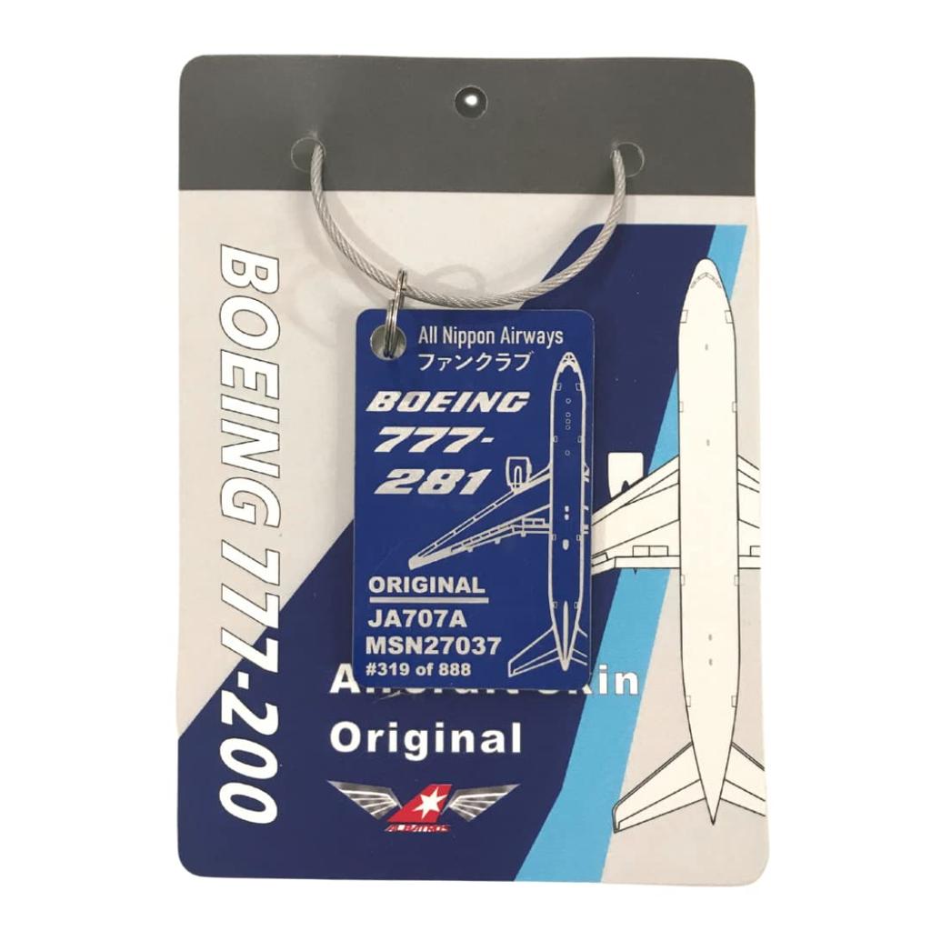 ALBATROS B777 JA707A Triton Blue ANA All Nippon Airways Refurbished Aircraft Keychain