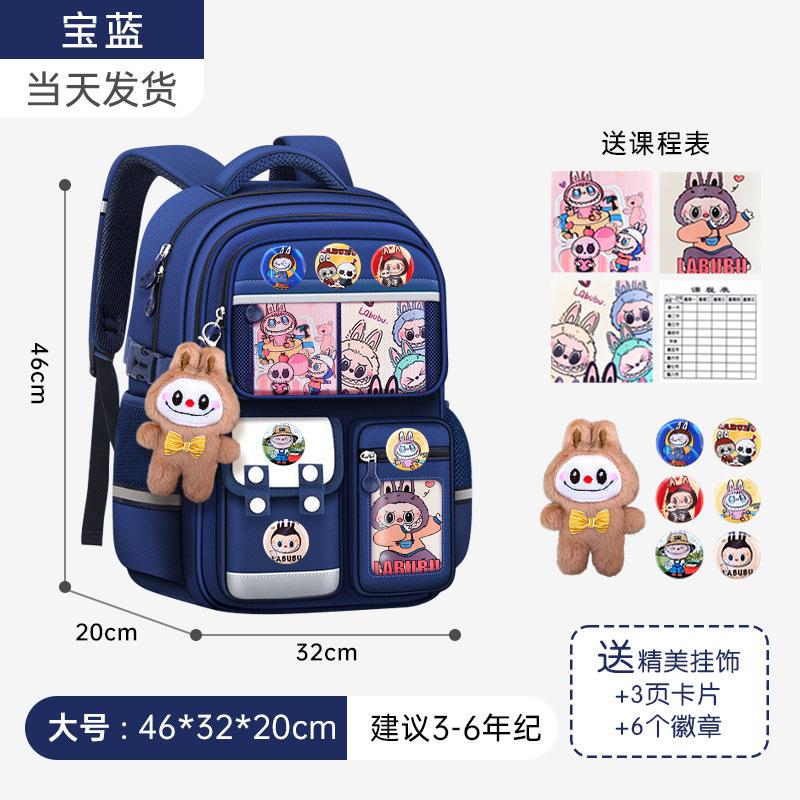 School Bag New Labub School Bag for Elementary School Students - Grade Burden Reduction Spine Protection Large Capacity Shoulders Anti-splashing Men