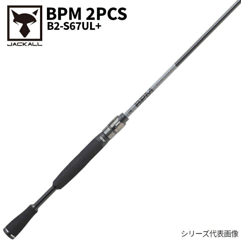 Used [Outlet] Jackal Bass Rod BPM 2S B2-S67UL+ Spinning Bass Rod