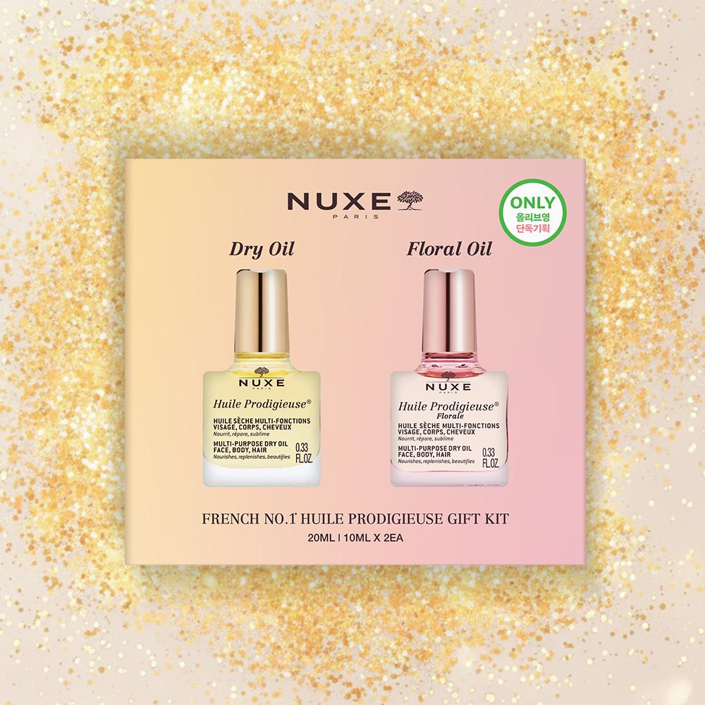 Nux [эксклюзивная рекомендация подарка] Nux Will Prodijuice Мини-масло Подарок 2 типа