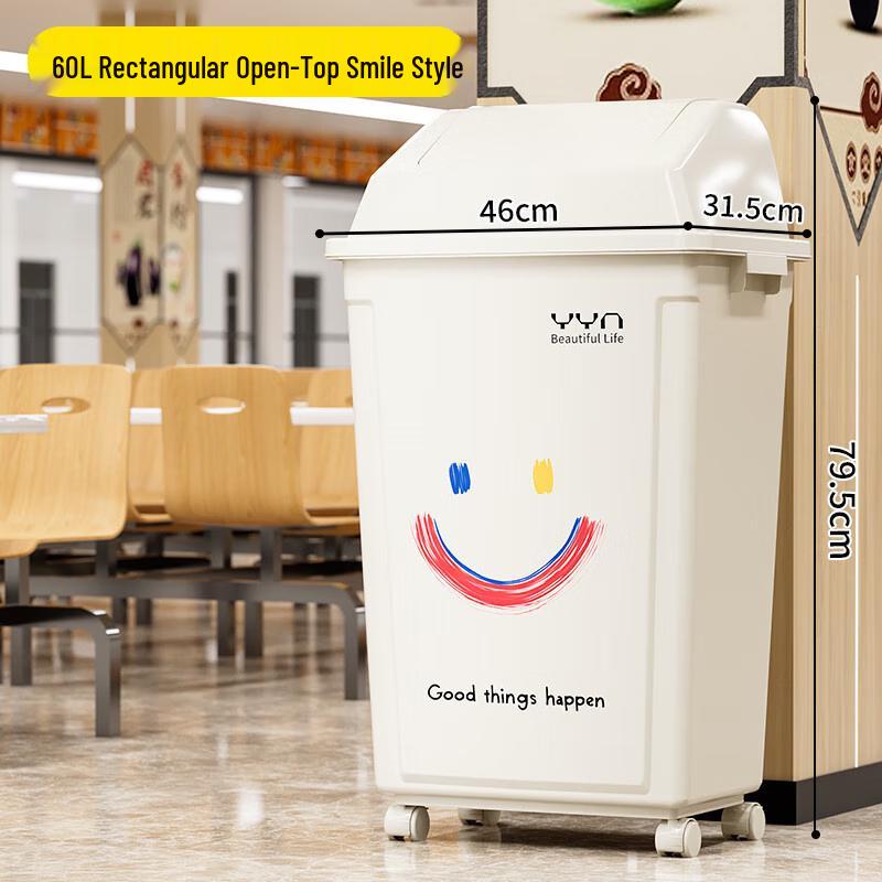 XinZhongXing Multi-Purpose Large Movable Trash Can 60L