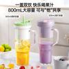 Zhenmi Portable Large Capacity Juicer, Small Household Multifunctional Fryer, Wireless Charging Electric Juicer Cup